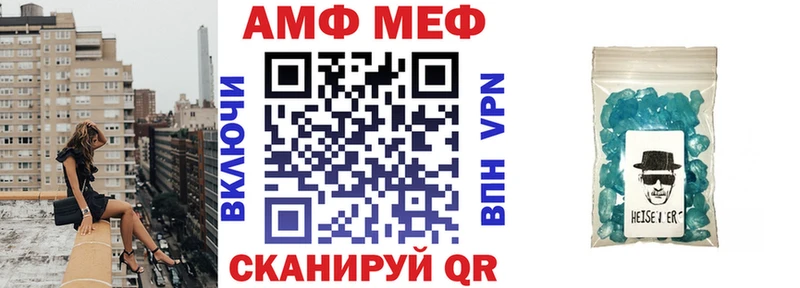 АМФЕТАМИН 97% Салехард