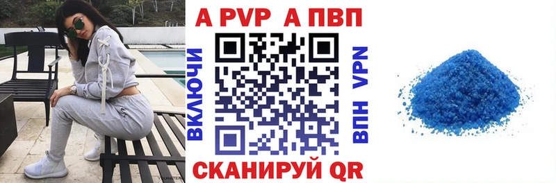 A PVP VHQ где продают наркотики Салехард