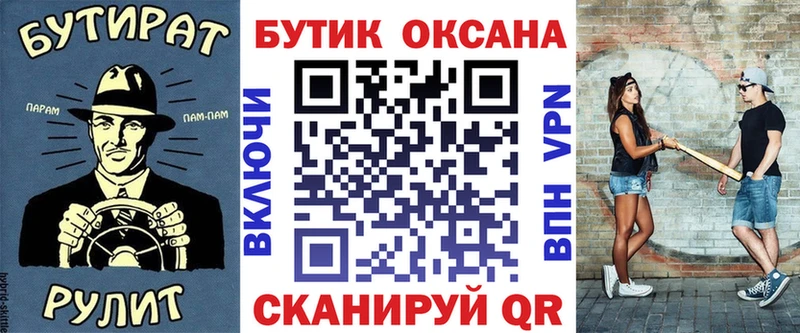 БУТИРАТ GHB  ссылка на мегу ONION  площадка какой сайт  Салехард 