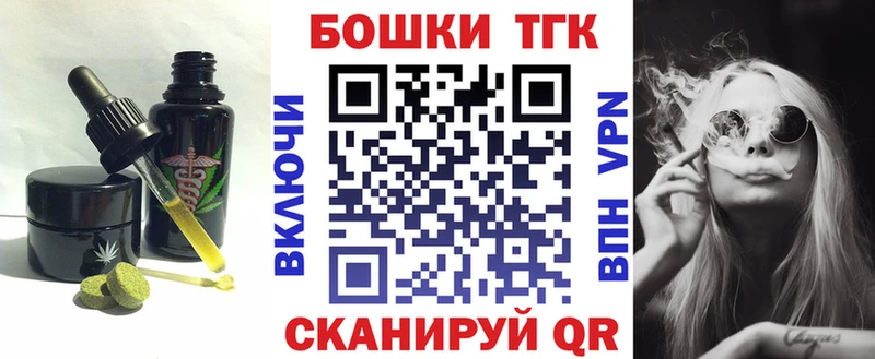 где продают наркотики Салехард Canna-Cookies конопля