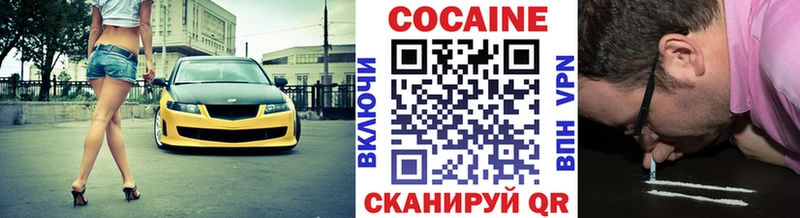 Cocaine Columbia  Салехард 