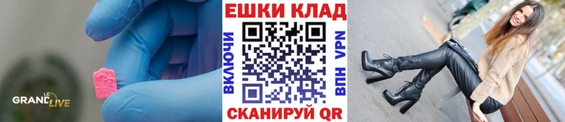 ЭКСТАЗИ louis Vuitton  Салехард 