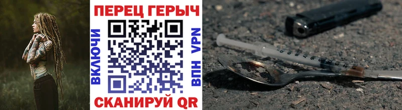 Героин Heroin  blacksprut как зайти  Салехард 