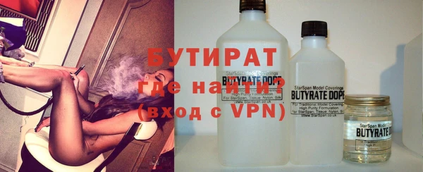 соль ск Арсеньев