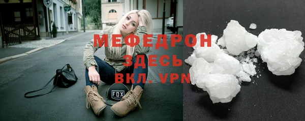 соль ск Арсеньев
