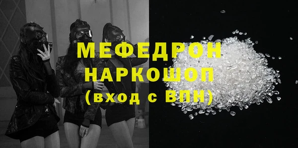соль ск Арсеньев