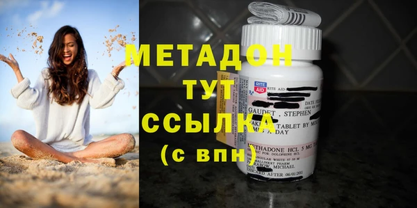 метамфетамин Аркадак