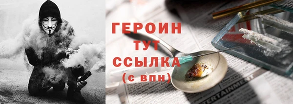 герыч Армянск