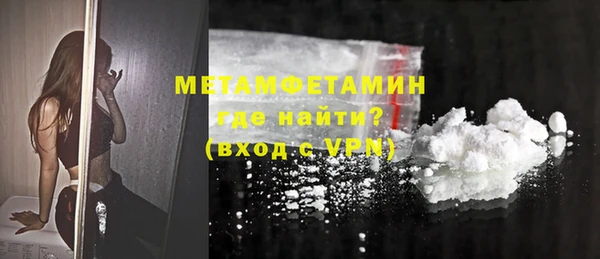 метамфетамин Аркадак