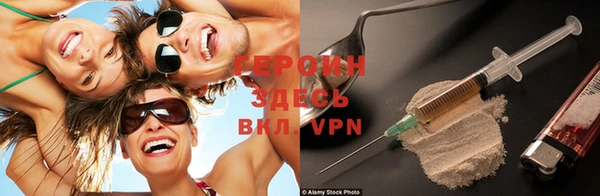 метамфетамин Аркадак