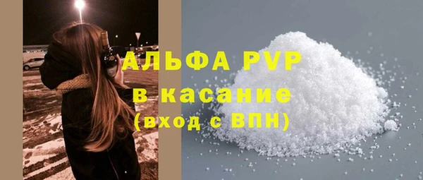 соль ск Арсеньев