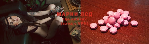 метамфетамин Аркадак
