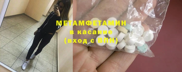 соль ск Арсеньев