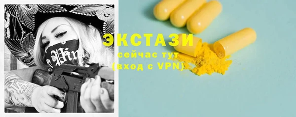 соль ск Арсеньев