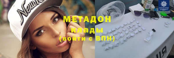 герыч Армянск