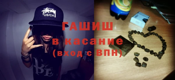 ПСИЛОЦИБИНОВЫЕ ГРИБЫ Сафоново