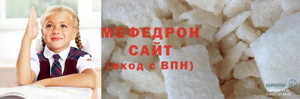 соль ск Арсеньев