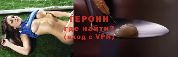 не бодяженный Саяногорск