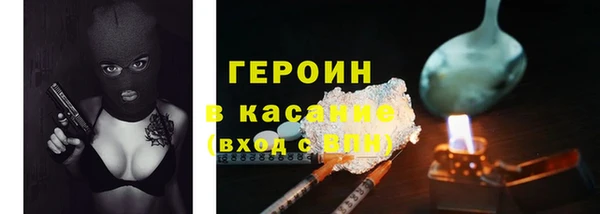 соль ск Арсеньев