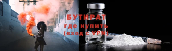 метамфетамин Аркадак