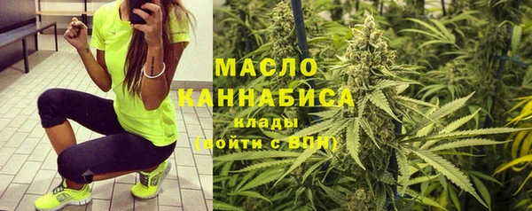 метамфетамин Аркадак