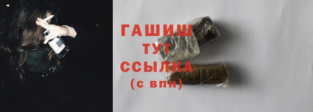 герыч Армянск