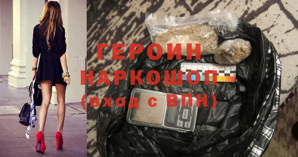 герыч Армянск