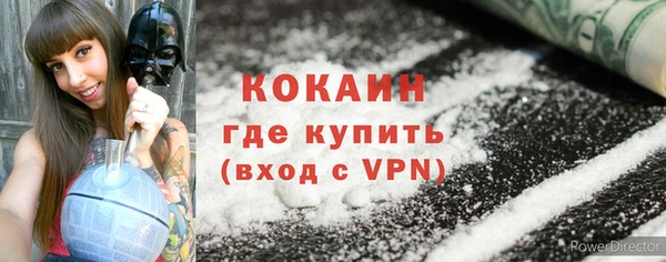 метамфетамин Аркадак