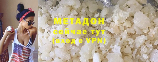 метамфетамин Аркадак