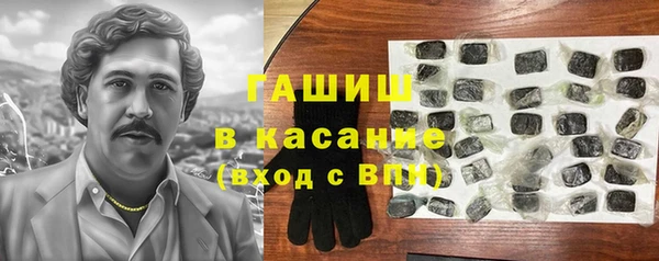 соль ск Арсеньев