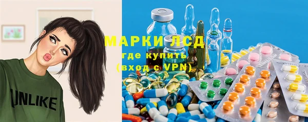 герыч Армянск