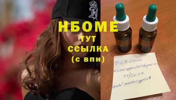 метамфетамин Аркадак