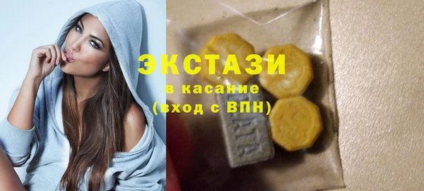 соль ск Арсеньев