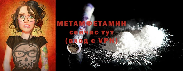 метамфетамин Аркадак
