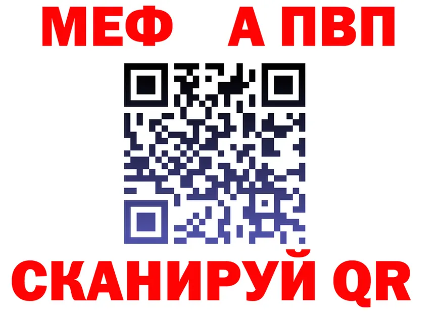 APVP СК КРИС ONION это MEGA Салехард