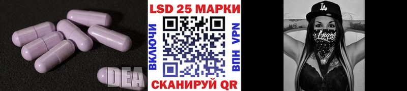 Лсд 25 экстази кислота  kraken tor  Салехард 