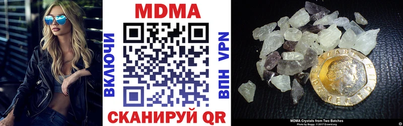 MDMA VHQ  даркнет формула  Салехард 