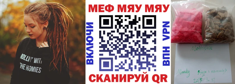 нарко площадка состав  что такое   Салехард  Мефедрон VHQ 
