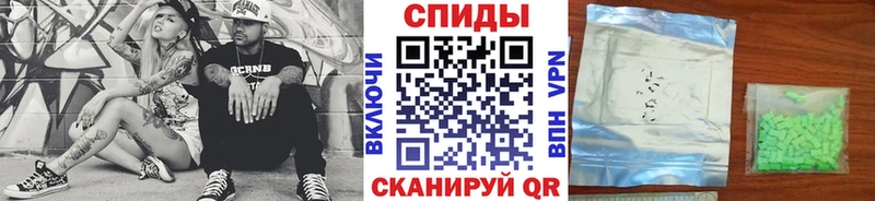 МЕТАМФЕТАМИН Декстрометамфетамин 99.9%  Салехард 