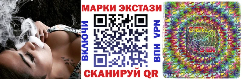 OMG сайт Салехард Марки 25I-NBOMe 1,8мг цена наркотик