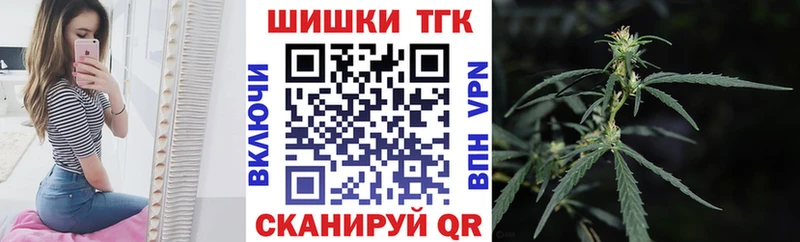 площадка клад  Салехард  Марихуана план 